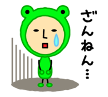 KeroKero-san sticker #1766828