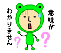 KeroKero-san sticker #1766829