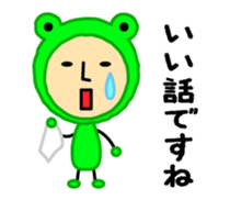 KeroKero-san sticker #1766832