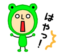 KeroKero-san sticker #1766833