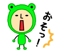 KeroKero-san sticker #1766834