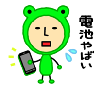 KeroKero-san sticker #1766838