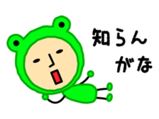 KeroKero-san sticker #1766840