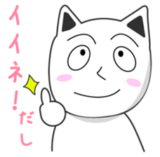 Mr.Nekoda sticker #1766842