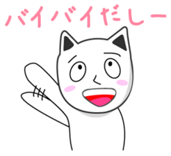 Mr.Nekoda sticker #1766844