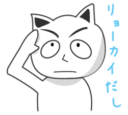 Mr.Nekoda sticker #1766848