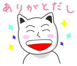 Mr.Nekoda sticker #1766849