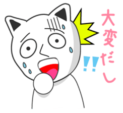 Mr.Nekoda sticker #1766868