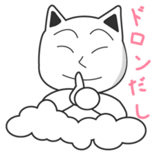 Mr.Nekoda sticker #1766880