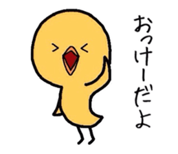 Chicks Hiyoko sticker #1766963