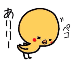 Chicks Hiyoko sticker #1766969