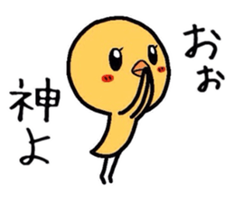 Chicks Hiyoko sticker #1766971