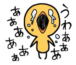 Chicks Hiyoko sticker #1766974