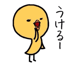 Chicks Hiyoko sticker #1766977