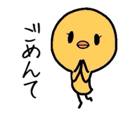 Chicks Hiyoko sticker #1766979