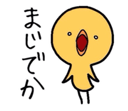 Chicks Hiyoko sticker #1766990