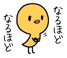 Chicks Hiyoko sticker #1766991