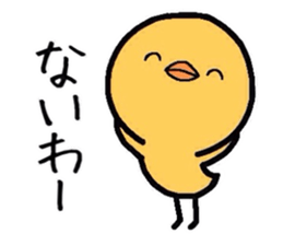 Chicks Hiyoko sticker #1766992