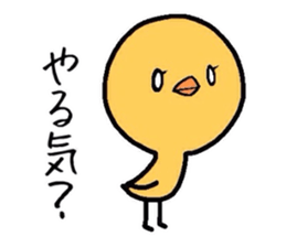 Chicks Hiyoko sticker #1766993