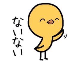 Chicks Hiyoko sticker #1766994