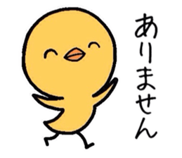 Chicks Hiyoko sticker #1766995