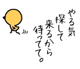 Chicks Hiyoko sticker #1766998