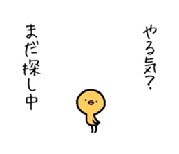 Chicks Hiyoko sticker #1766999
