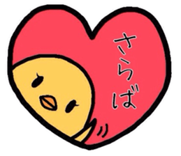 Chicks Hiyoko sticker #1767000