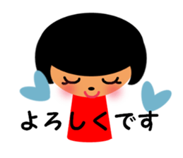 Koke and Ama sticker #1767201