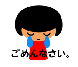 Koke and Ama sticker #1767205