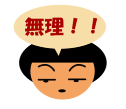 Koke and Ama sticker #1767208