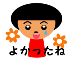 Koke and Ama sticker #1767209