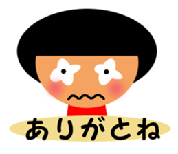 Koke and Ama sticker #1767210