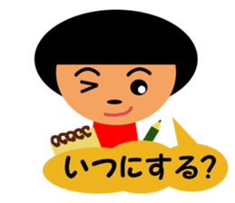 Koke and Ama sticker #1767213