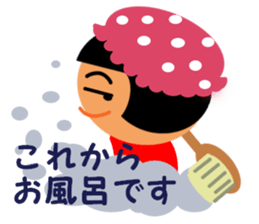 Koke and Ama sticker #1767214