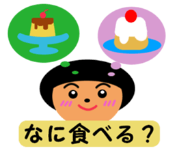 Koke and Ama sticker #1767215