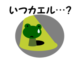 Koke and Ama sticker #1767217