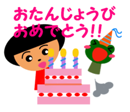 Koke and Ama sticker #1767221