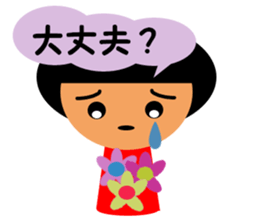 Koke and Ama sticker #1767226