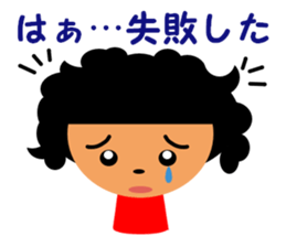 Koke and Ama sticker #1767228