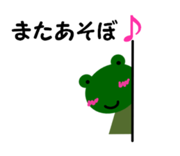 Koke and Ama sticker #1767232