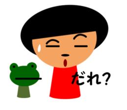 Koke and Ama sticker #1767234