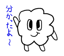 The clouds. sticker #1767450