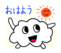 The clouds. sticker #1767454
