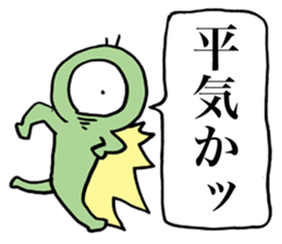 Eyeball People4 sticker #1767481