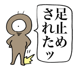 Eyeball People4 sticker #1767482