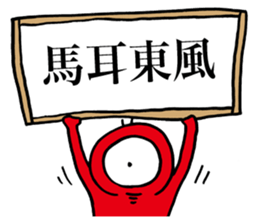 Eyeball People4 sticker #1767483