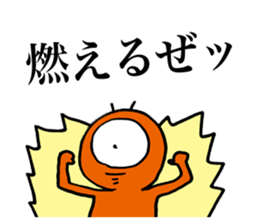 Eyeball People4 sticker #1767484