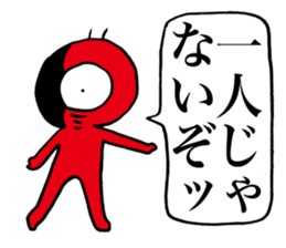 Eyeball People4 sticker #1767485