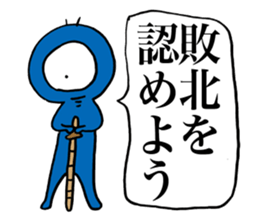 Eyeball People4 sticker #1767487